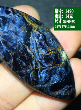 蓝彼得石吊坠裸石河南淅川料