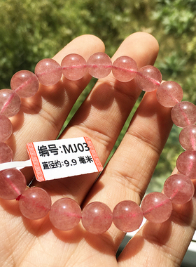 天然草莓晶手链10mm女款粉色水晶手串一物一图单圈手串水晶饰品