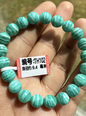 天然斑马纹天河石手链一物一图天然蓝绿色天河石水晶手串