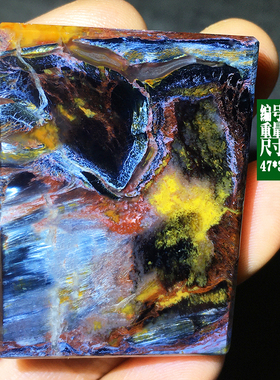 Pietersite彼得石吊坠精品项链坠随型水滴款裸石坠纳米比亚料火彩