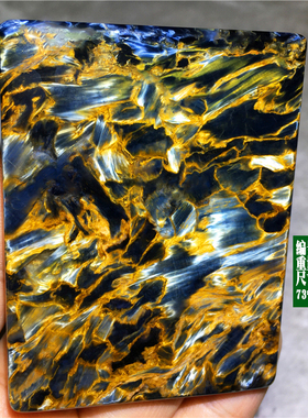 Pietersite彼得石吊坠精品项链坠方牌无事牌蓝油画火彩纳米比亚料