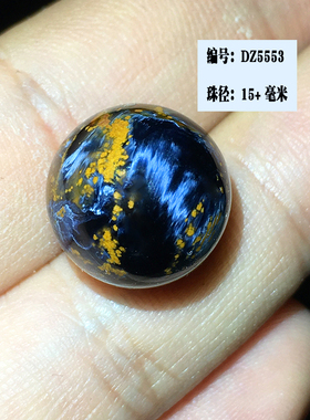 天然彼得石单珠15毫米15mm散珠 纳米比亚料一物一图散珠子配件