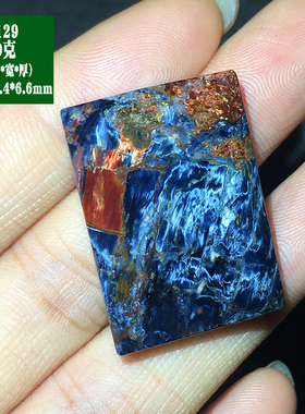 彼得石蓝红彩天然送礼物吊坠