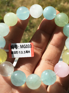 天然摩根石手链12.5mm女款糖果色圆珠海蓝宝单圈手串水晶饰品