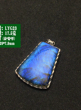 天然水晶拉长石吊坠镶嵌项链坠水滴款强蓝彩虹月光毛衣链饰品挂件