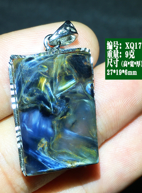 Pietersite彼得石吊坠镶嵌项链坠方牌水滴款裸石坠纳米比亚料