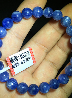 天然蓝水晶手链原矿蓝晶石手串女士款显手白一物一图猫眼石饰品