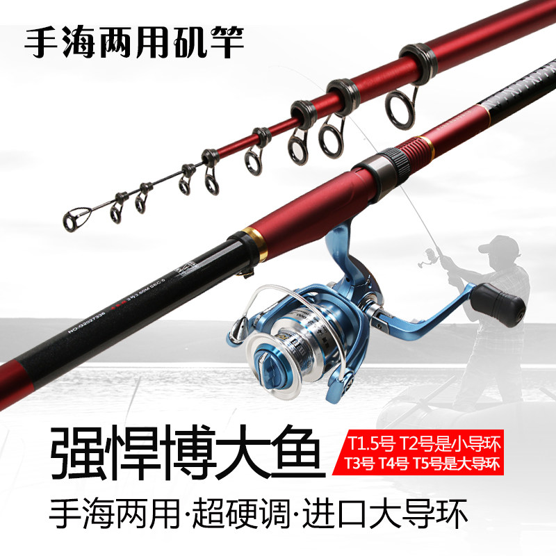 韩国APIS赤狐姬赤狐矶 1.5\2\3\4号米矶竿碳素矶钓竿鱼竿包邮鱼杆,淘宝优惠券,粉丝福利购,淘宝优惠卷