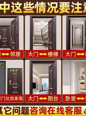 天官赐福门贴五帝钱解决门对门入户大门对邻居隐形金属贴正品横版