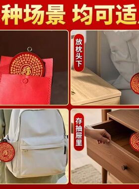 状元阵吊坠文昌摆件金榜题名文曲星吊坠书包书桌摆件吊坠学习顺利