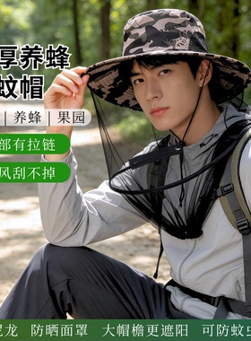防晒帽男女户外透气面罩大帽檐