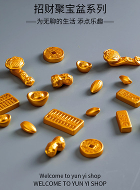 好运连连摇钱树微景观茶桌小摆件