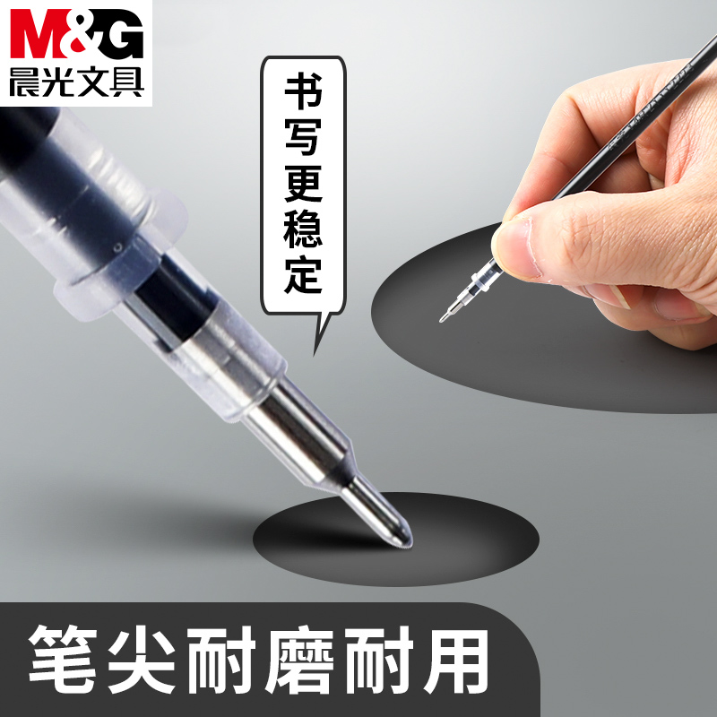 晨光MG6159中性笔芯0.5mm黑色半针管教师专用批改红色替芯葫芦头-图2