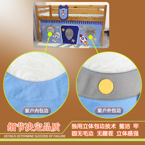 半高床帏儿童床布帘中高床布幔游戏围布床幔床围床帘帘布纯棉帷幔 - 图2