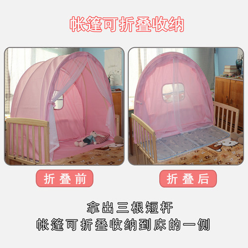 婴儿床帐篷小床布品蚊帐床幔儿童床纯棉环保布艺遮光布蓬防掉床帘 - 图2