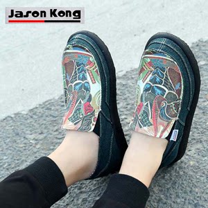JASONKONG国货男士帆布鞋男韩版时尚潮流板鞋休闲鞋透气武士涂鸦