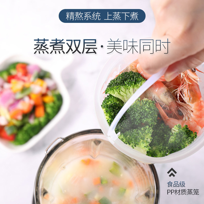 奥克斯豆浆机养生真空辅食搅拌机 奥克斯天魅破壁机