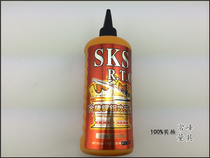 Authentic Japanese import SKS gold Stainless Steel Tapping Oil Wire Tapping Oil Copper aluminum tapping oil 500ml