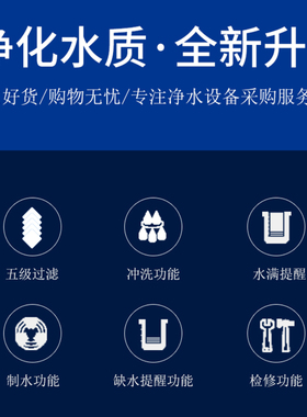 商用净水器超纯水设备离子交换水
