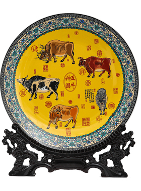 景德镇陶瓷器挂h盘装饰盘子 五牛图 中式客厅玄关工艺品博古架摆