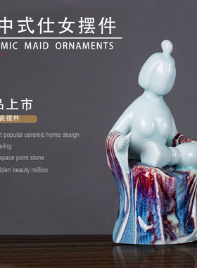 侍女陶瓷古代风立体景德镇抚琴