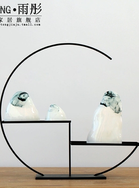 新中式风陶瓷笔架样板房间假山