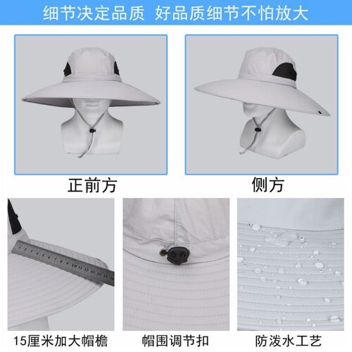 男士钓鱼帽夏季大檐防晒帽休闲遮太阳帽可折叠帽户外工作大檐帽子 - 图1