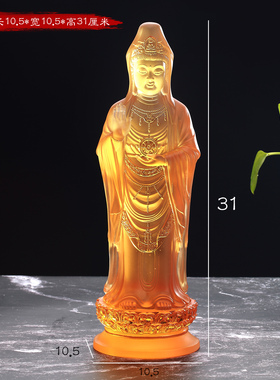 琉璃南海观音菩萨佛像摆件