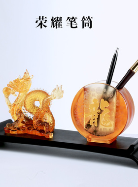 工艺品龙年笔筒工艺品