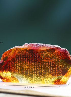 琉璃般若波罗蜜心经砖摆件居家客厅佛堂寺庙桌面摆放佛前供奉摆放