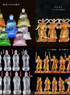 十二药叉大将药师坛城八大菩萨
