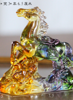 琉璃马到成功桌面摆件招财