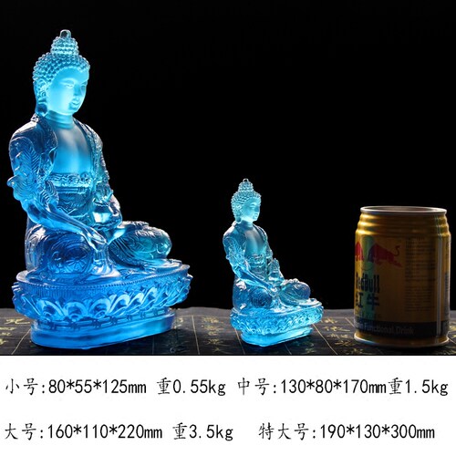 古法琉璃药师佛像药师光如来佛堂居家摆放显宗药师小号蓝色琉璃像 - 图1