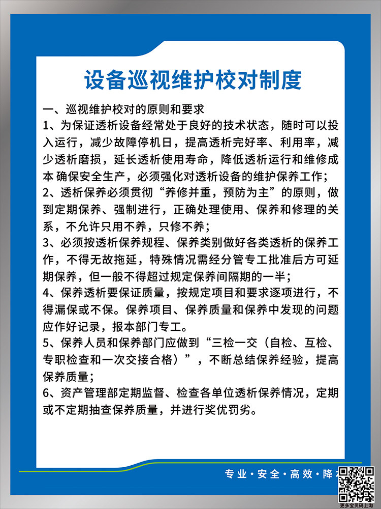 yy.vip易游-8机构严重违法违规！市场监管总局等八部门联合通报！