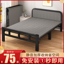 Folding Bed Single Home Simple Bed Office Afternoon Nap Theorist Line Military Bed Dorm Lunch Break Small Bed Adult Iron Bed