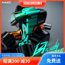 Dragon Hawk MaST Shiny Tattoo Machine Motor Summer Anthorn Green Direct Drive Tattoo All-in-one Shell Machine Buckle Integrated Needle