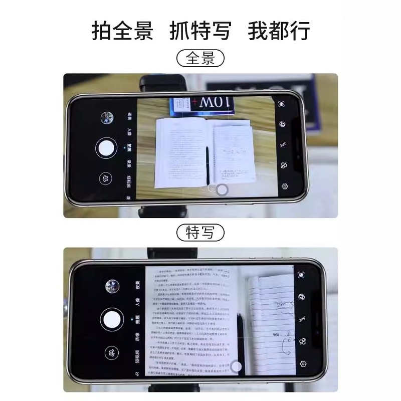 手机拍摄支架桌面直播专用垂直俯拍专业录视频补光灯录像书法画画上网课录课短视频美食拍照手机架