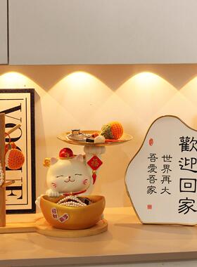 元宝招财猫玄关钥匙收纳摆件