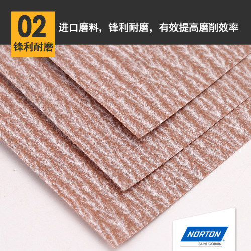 正品norton诺顿a275干磨砂纸木工油漆打磨抛光细砂纸片砂布卷砂带 - 图1
