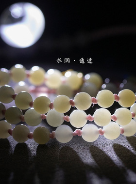 新中式项链天然多宝藕粉色