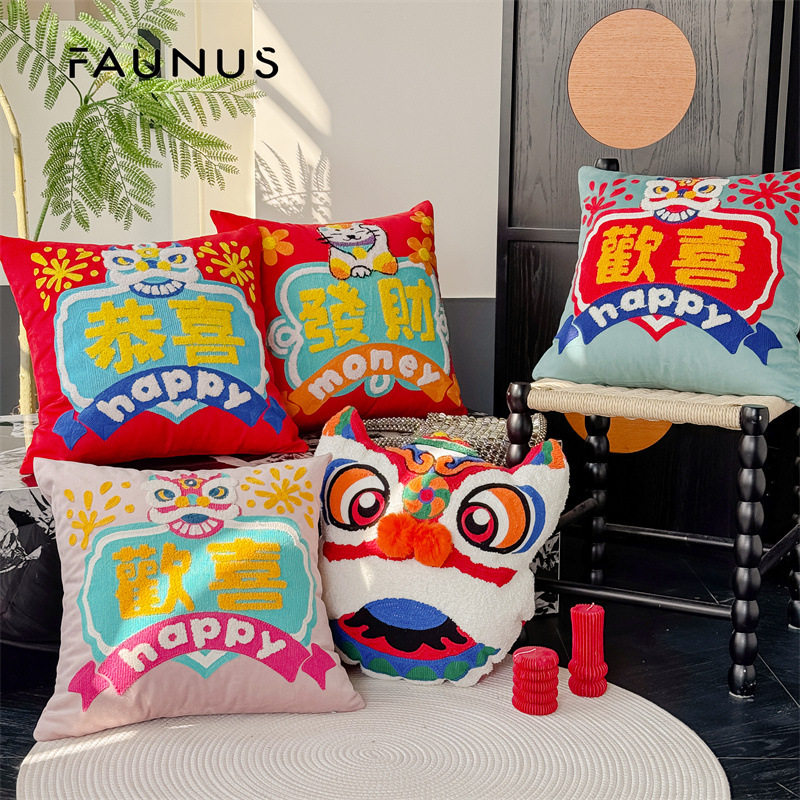 2026新年国潮抱枕醒狮公仔喜庆客厅沙发靠垫结婚马年吉祥物靠枕套,淘宝优惠券,粉丝福利购,淘宝优惠卷