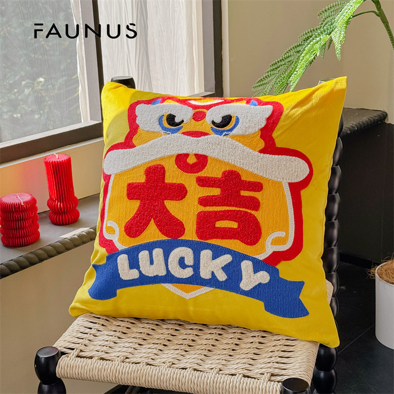 2026新年国潮抱枕醒狮公仔喜庆客厅沙发靠垫结婚马年吉祥物靠枕套,淘宝优惠券,粉丝福利购,淘宝优惠卷