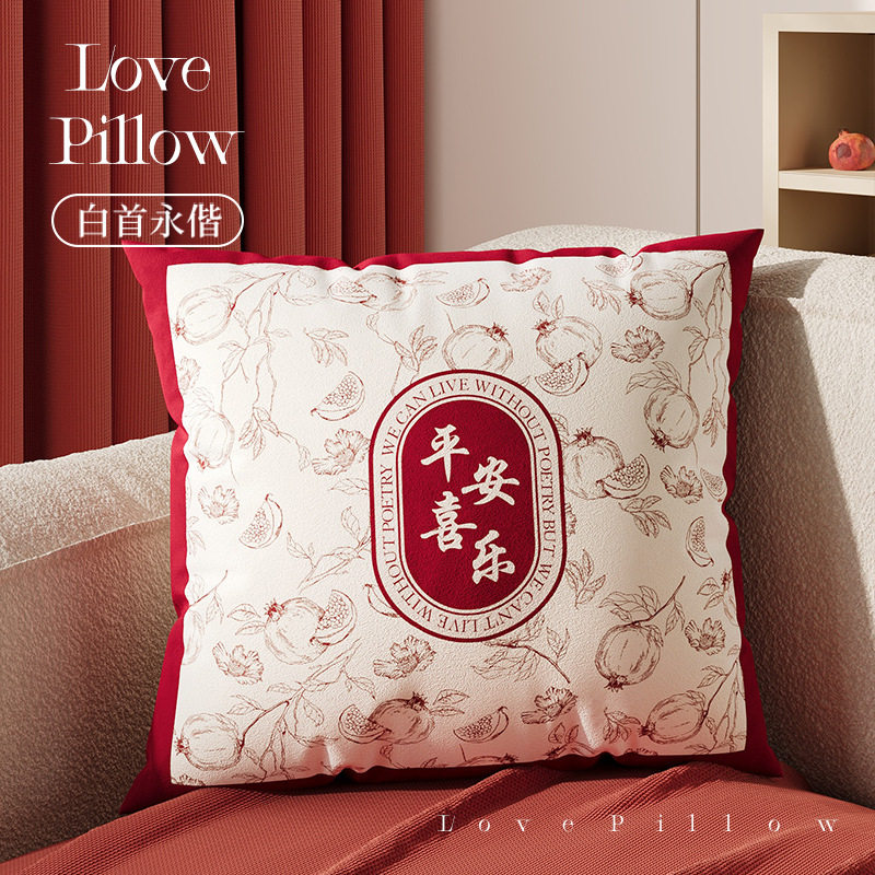红色轻奢高级感客厅床沙发抱枕结婚喜庆乔迁新年过年靠背垫靠垫套,淘宝优惠券,粉丝福利购,淘宝优惠卷