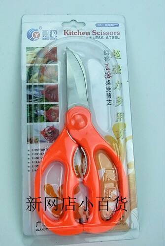包邮 晨源CY-5116 超强力多用剪 鸡骨剪刀 厨房剪刀 - 图0