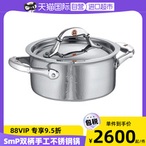 (self-employed) Italian import RUFFONI SMP double handle handmade stainless steel pan milk pan 16CM stockpot