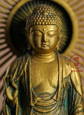 松久宗琳作阿弥陀如来本命佛