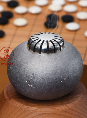日本千家十职之金物师 十代中川净益造 天龍寺管長文字入南鐐香炉