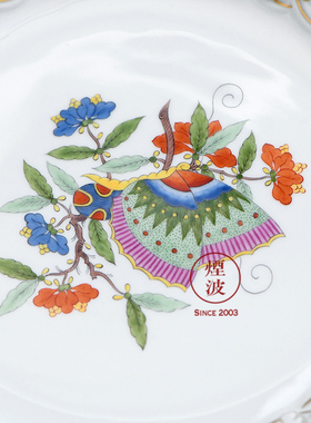 柿佑卫门风蝶恋花描金镂空挂画