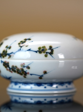 青花釉里红梅花印泥盒