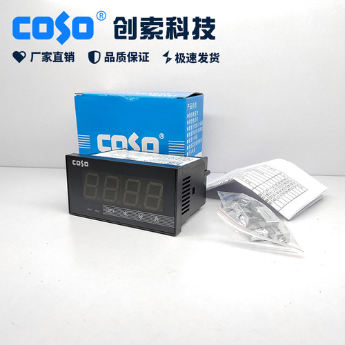 COSO智能上下限电阻表 数显低阻测控仪表 4-20mA变送输出欧姆表 - 图1